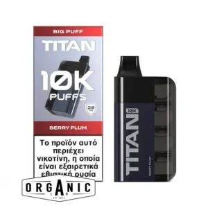 TITAN Berry Plum pod